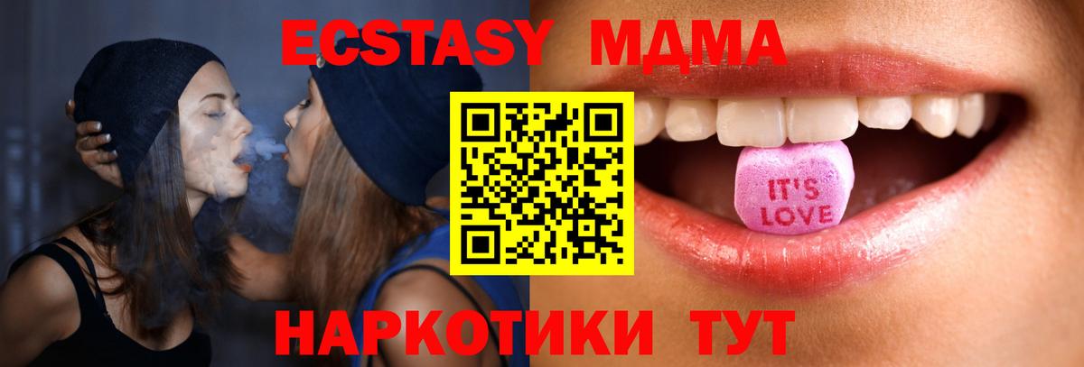Зеленодольск  Экстази mix  Экстази  ЭКСТАЗИ Punisher  Вход с VPN 
