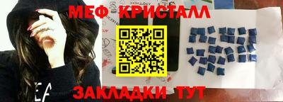 круглые Лесосибирск