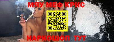 круглые Лесосибирск
