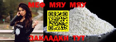 первитин Ликино-Дулёво