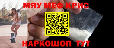 круглые Лесосибирск