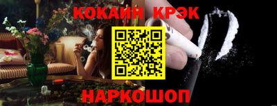 круглые Лесосибирск