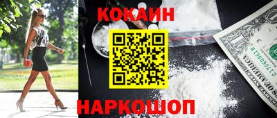 круглые Лесосибирск