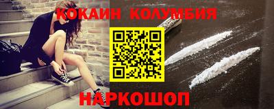 круглые Лесосибирск