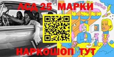круглые Лесосибирск