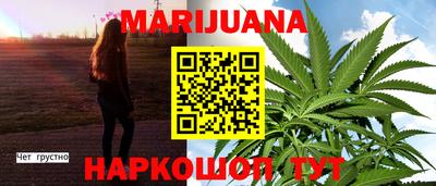 прущая мука Ливны