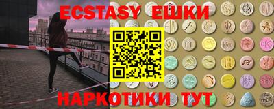 круглые Лесосибирск