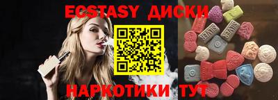 круглые Лесосибирск