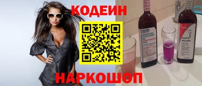 круглые Лесосибирск