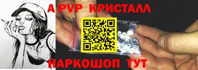 первитин Ликино-Дулёво