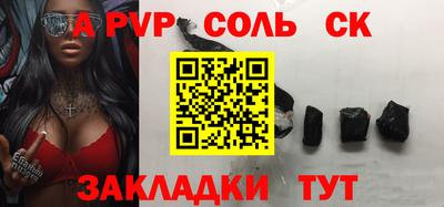 круглые Лесосибирск