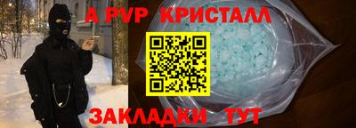 прущая мука Ливны