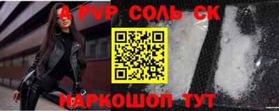 круглые Лесосибирск