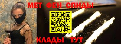 первитин Ликино-Дулёво