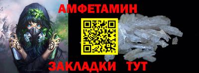 прущая мука Ливны