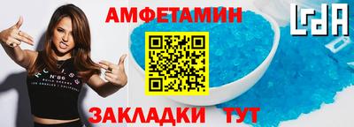 круглые Лесосибирск