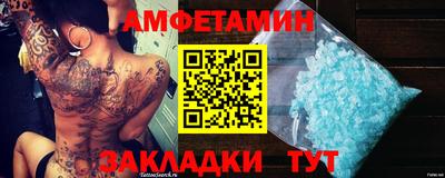 первитин Ликино-Дулёво