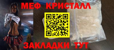 прущая мука Ливны