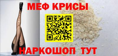 первитин Ликино-Дулёво