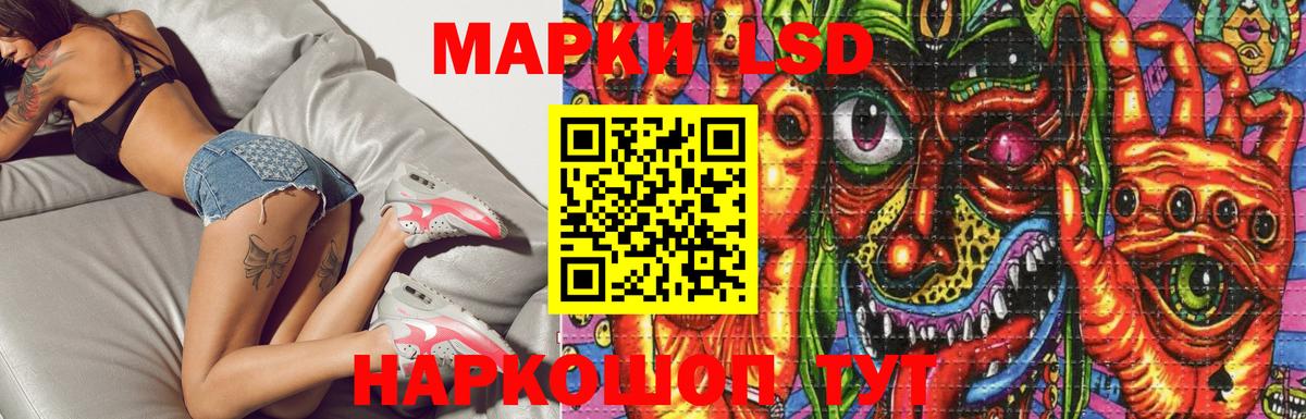 Лсд 25 экстази ecstasy  LSD-25 экстази  Зеленодольск  МЕГА как войти  Вход с VPN 