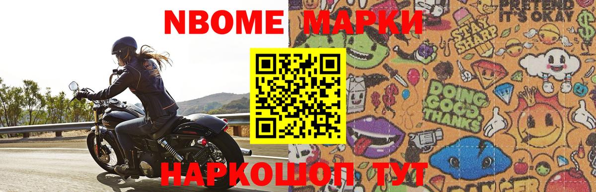 ЛСД экстази кислота Зеленодольск