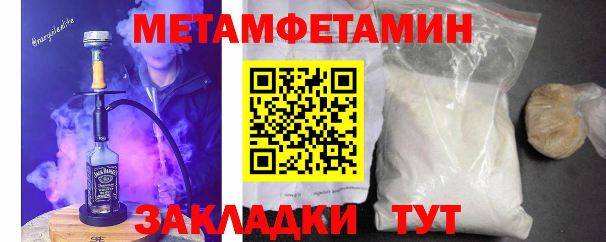 Героин Зеленодольск
