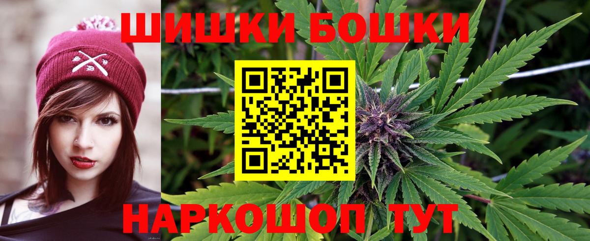 Зеленодольск  Шишки марихуана конопля  Шишки марихуана тримм  Канабис LSD WEED  Вход с VPN  Шишки марихуана Bruce Banner 
