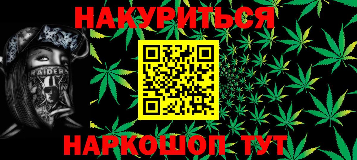 Меф  Меф   Гашиш  Наркошоп  Кокаин  Вход с VPN  МЕТ  Зеленодольск  МДМА  Марихуана 